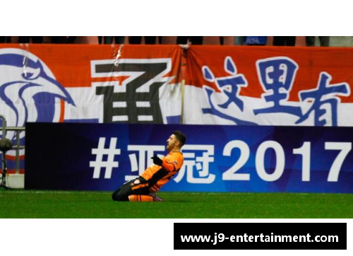 亚冠小组赛拉开帷幕，中国足球豪门以弱胜强晋级16强